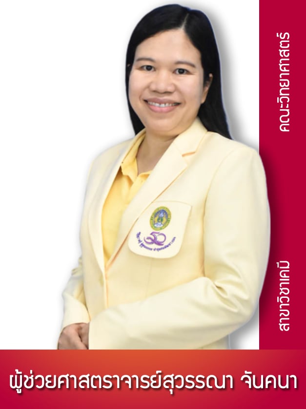 Course Staff Image #1