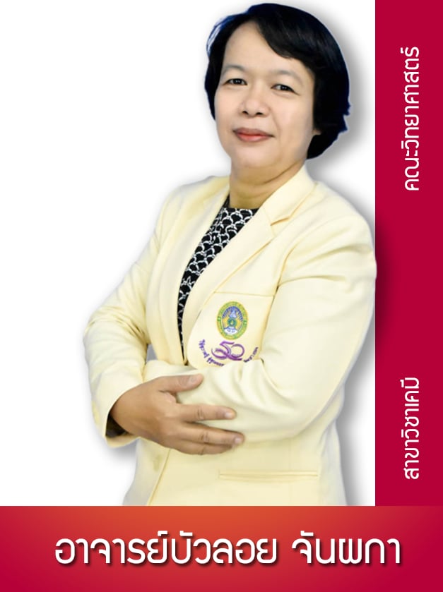 Course Staff Image #1