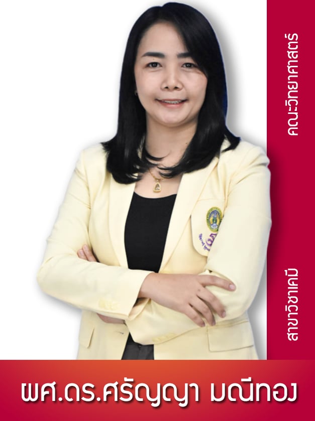 Course Staff Image #1