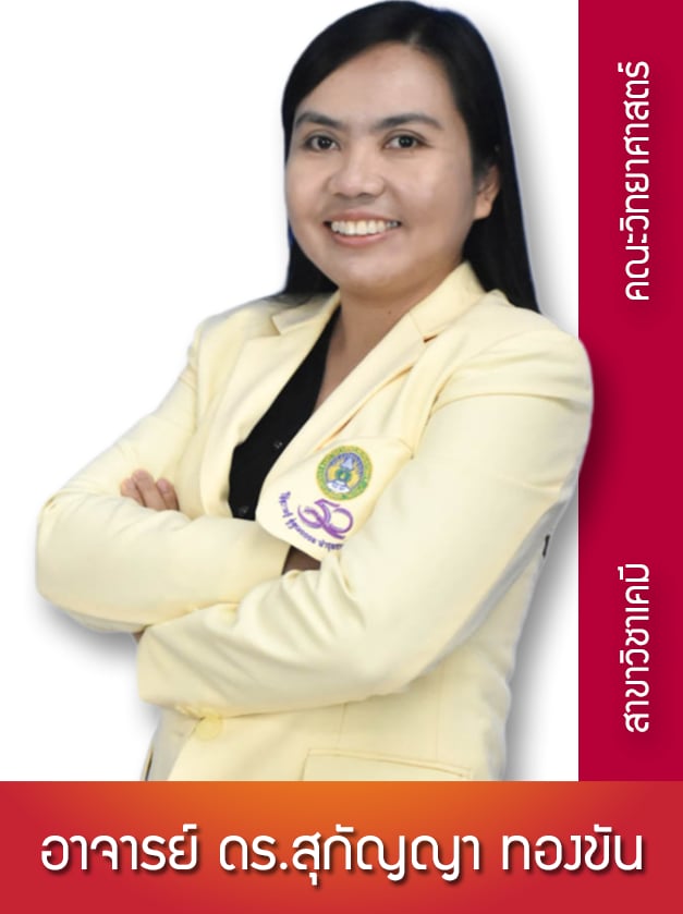 Course Staff Image #1