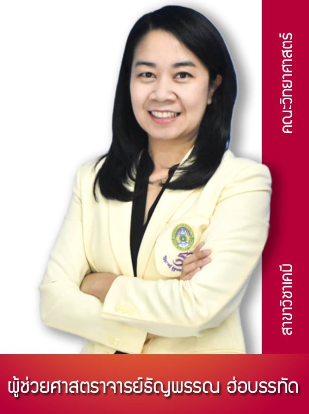 Course Staff Image #1