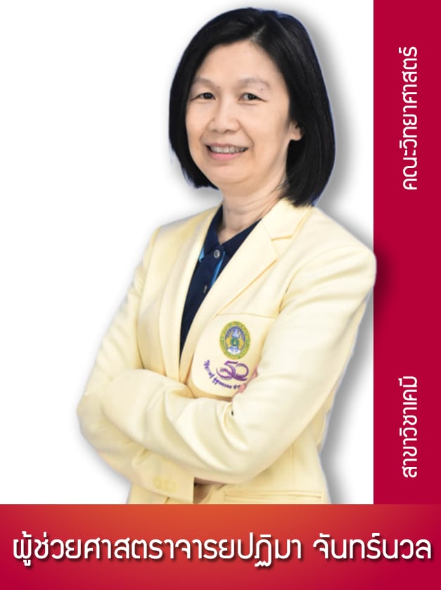 Course Staff Image #1