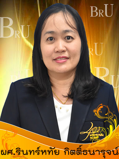 Course Staff Image #1