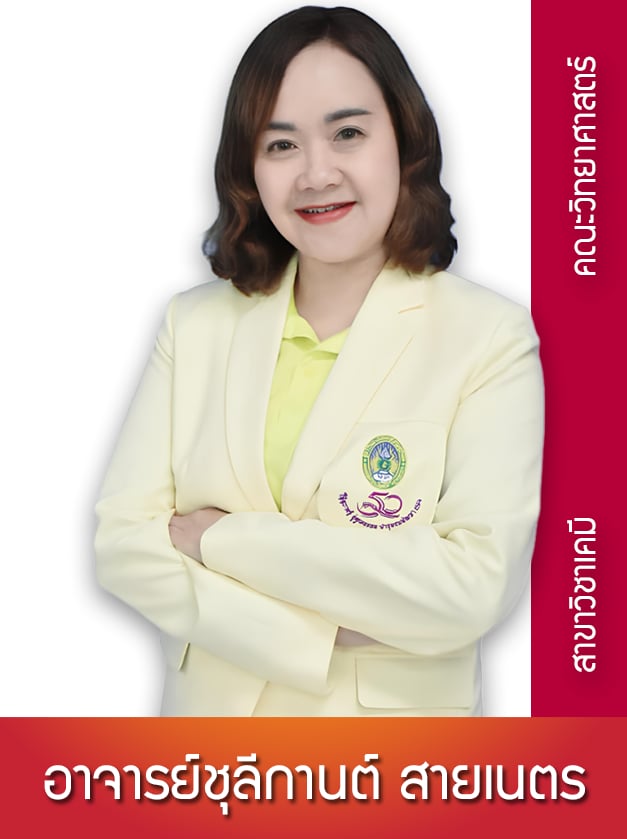 Course Staff Image #1