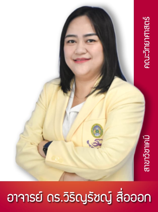 Course Staff Image #1