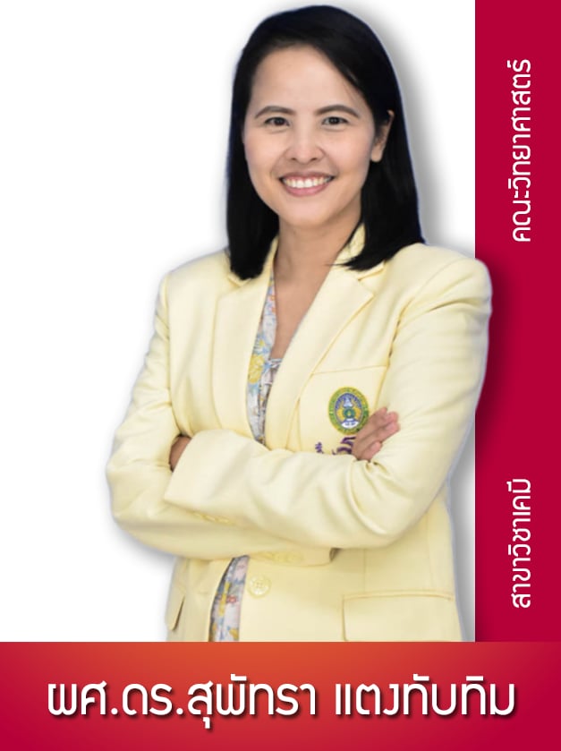 Course Staff Image #1