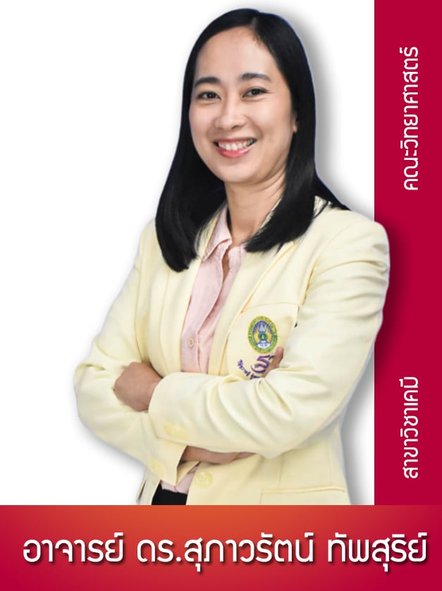 Course Staff Image #1