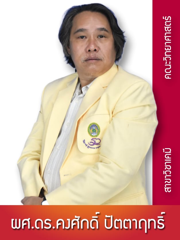 Course Staff Image #1