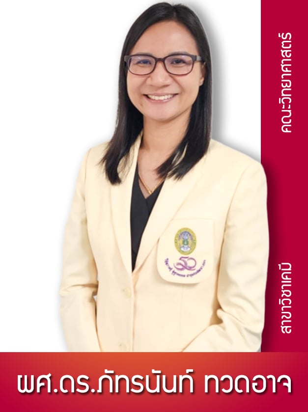 Course Staff Image #1